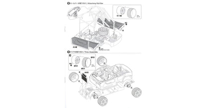 BEEMAX BEE-24026 Kit 1/24 Peugeot 306 MAXI Evo2 1998 Montecarlo