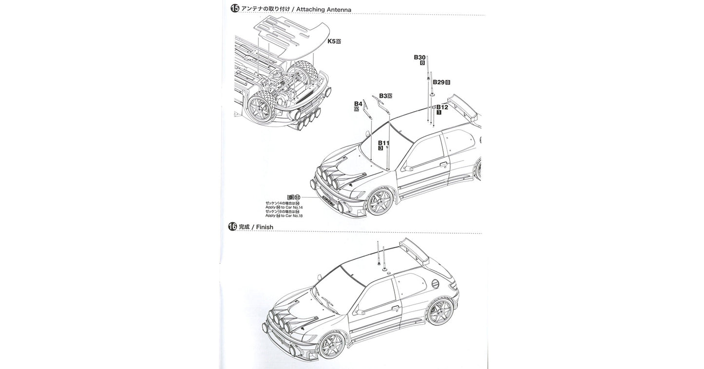 BEEMAX BEE-24026 Kit 1/24 Peugeot 306 MAXI Evo2 1998 Montecarlo
